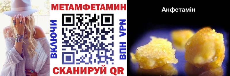 Amphetamine Розовый  hydra   Кемь 