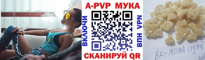 A PVP СК КРИС  дарнет шоп  Кемь 