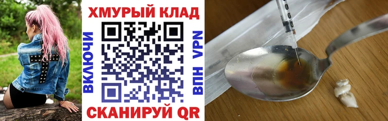 KRAKEN зеркало  Кемь  Героин герыч 
