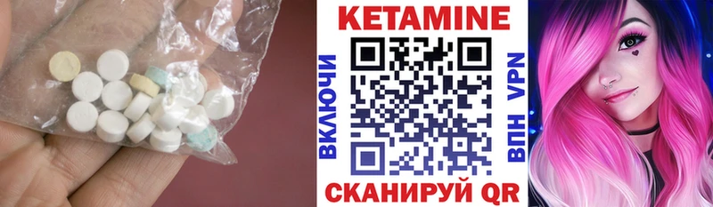 omg как зайти наркота Кемь Кетамин ketamine