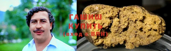 шишки Балабаново