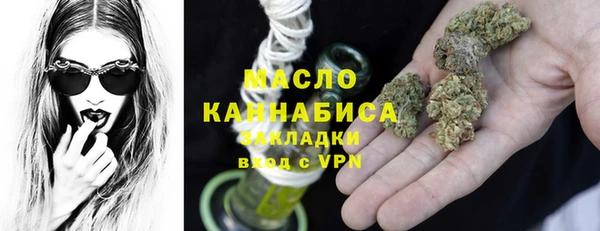 шишки Балабаново