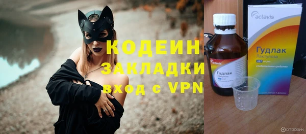 сатива Баксан