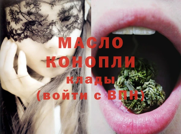 MESCALINE Белоозёрский