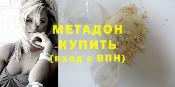шишки Балабаново