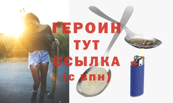 PSILOCYBIN Балахна