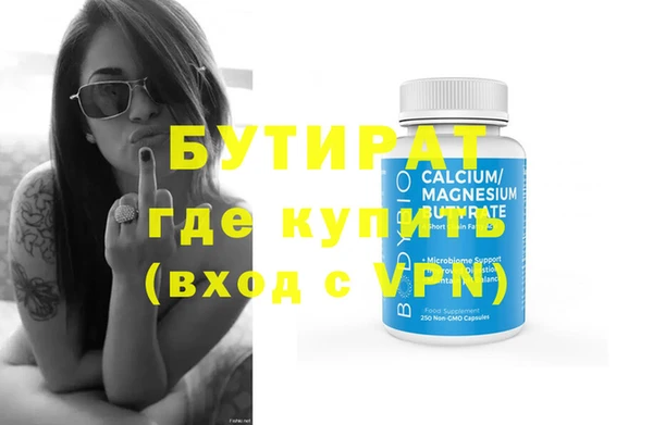 PSILOCYBIN Балахна