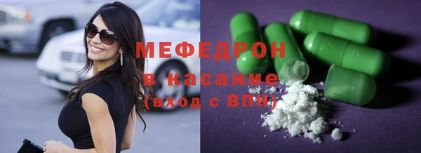 сатива Баксан