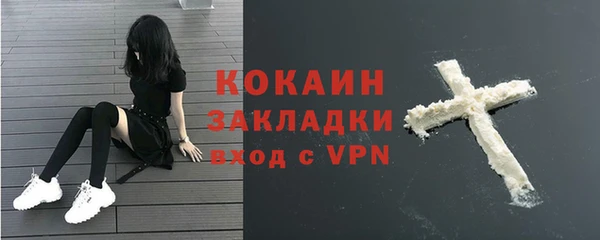 гашишное масло Белокуриха