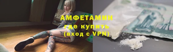 PSILOCYBIN Балахна