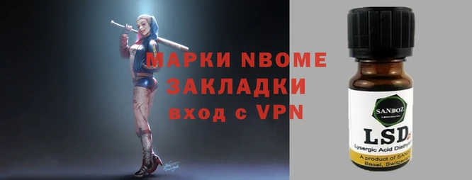 шишки Балабаново