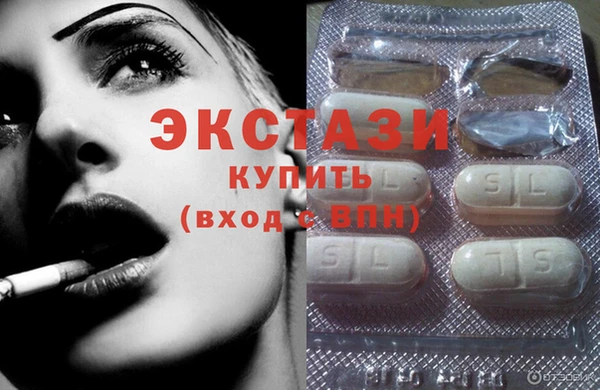 сатива Баксан
