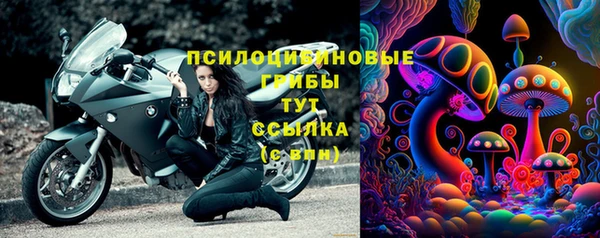 гашишное масло Белокуриха