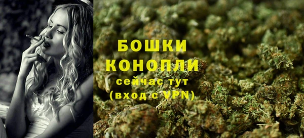 кокаин Осташков