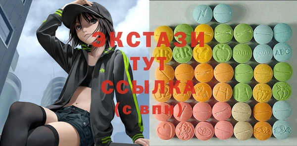 шишки Балабаново