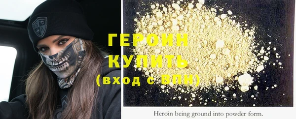 PSILOCYBIN Балахна