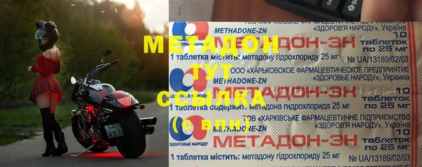 шишки Балабаново