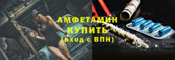 MESCALINE Белоозёрский