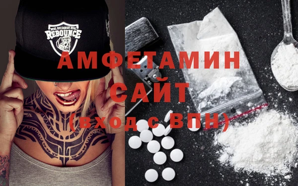 шишки Балабаново
