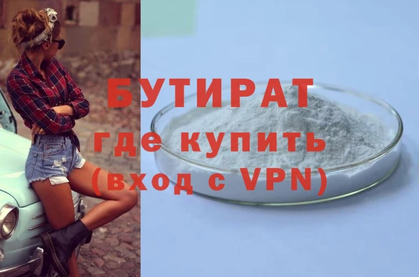 шишки Балабаново