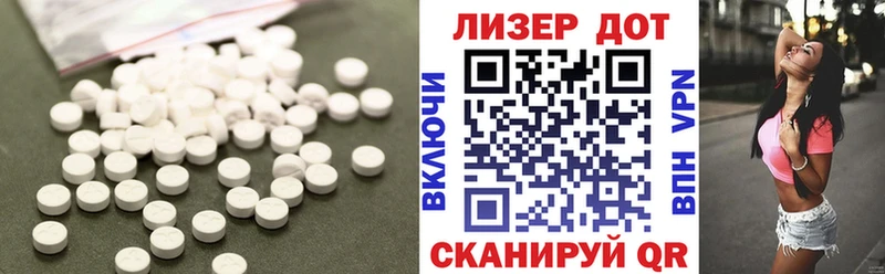 ЛСД экстази кислота  наркошоп  Кемь 