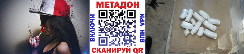 МЕТАДОН мёд  Кемь 