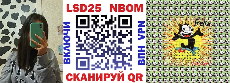 Марки NBOMe 1500мкг  сайты даркнета клад  Кемь 