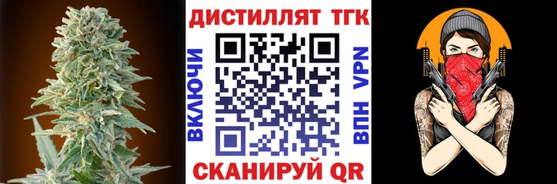 Дистиллят ТГК вейп с тгк  Кемь 