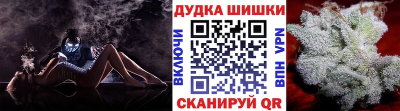 блэк спрут рабочий сайт Кемь Шишки марихуана тримм где продают
